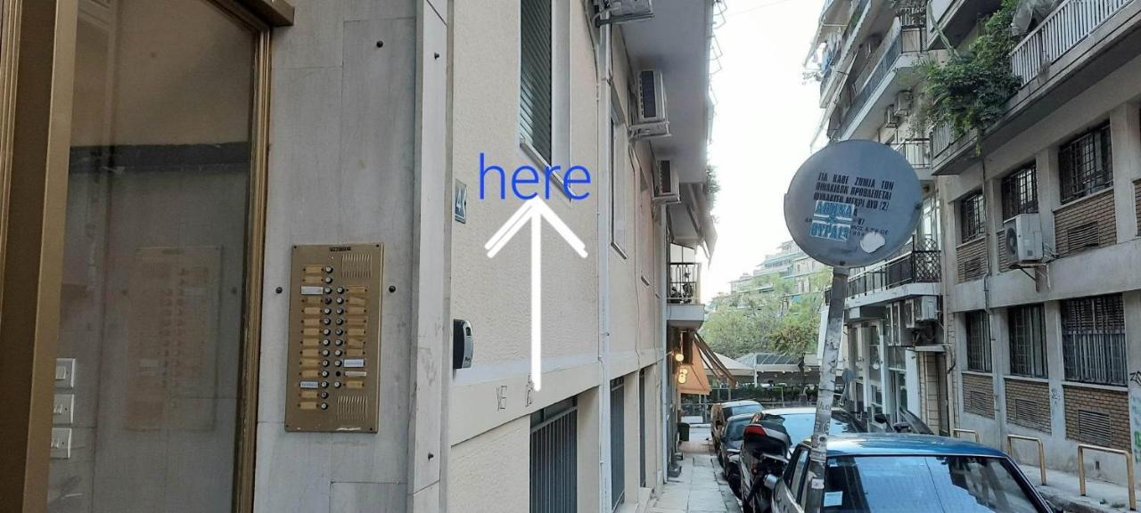 Καινούργιο διαμέρισμα στον Άγιο Δημήτριο Πανόρμου Αθήνα Εξωτερικό φωτογραφία